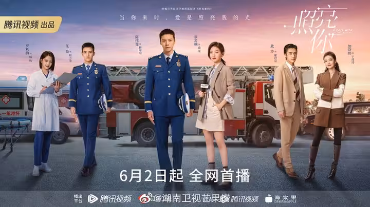 Tập 2 phim Soi Sáng Cho Em