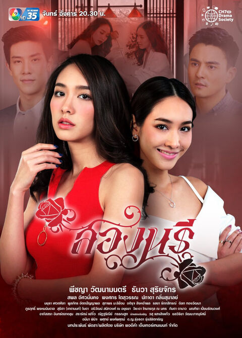 Hình ảnh tập 6 Sóng Gió Song Sinh