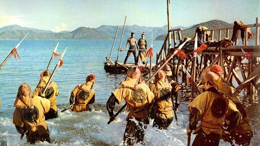 Poster phim Song Hiệp