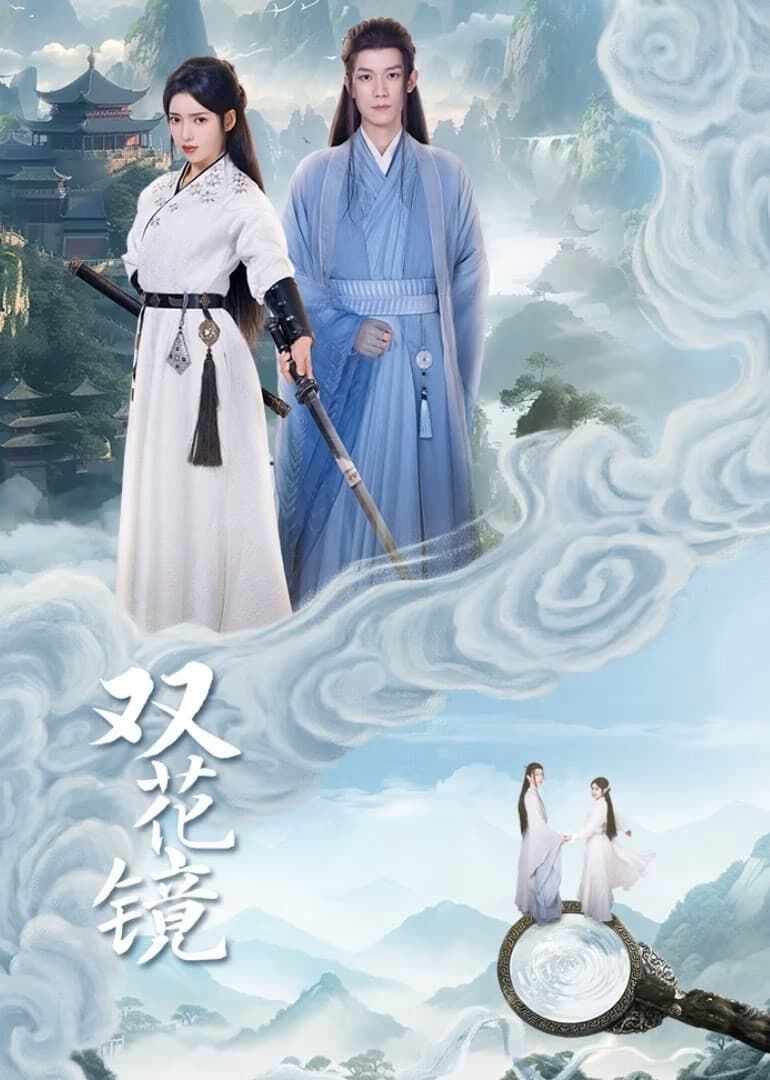 Hình ảnh phim Song Hoa Kính