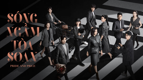 Poster phim Sóng Ngầm Tòa Soạn