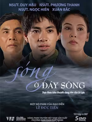Sóng Ở Đáy Sông