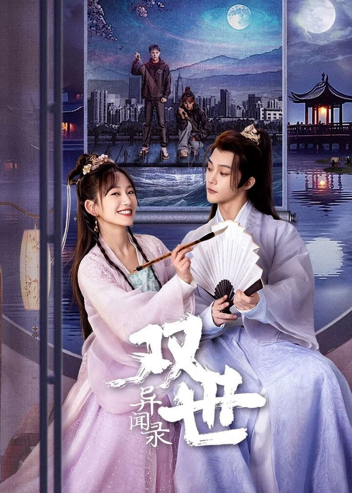 Tập 1 phim Song Thế Dị Văn Lục