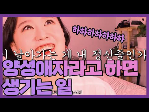 Poster phim Song Tính