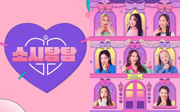 Poster phim Soshi Tamtam