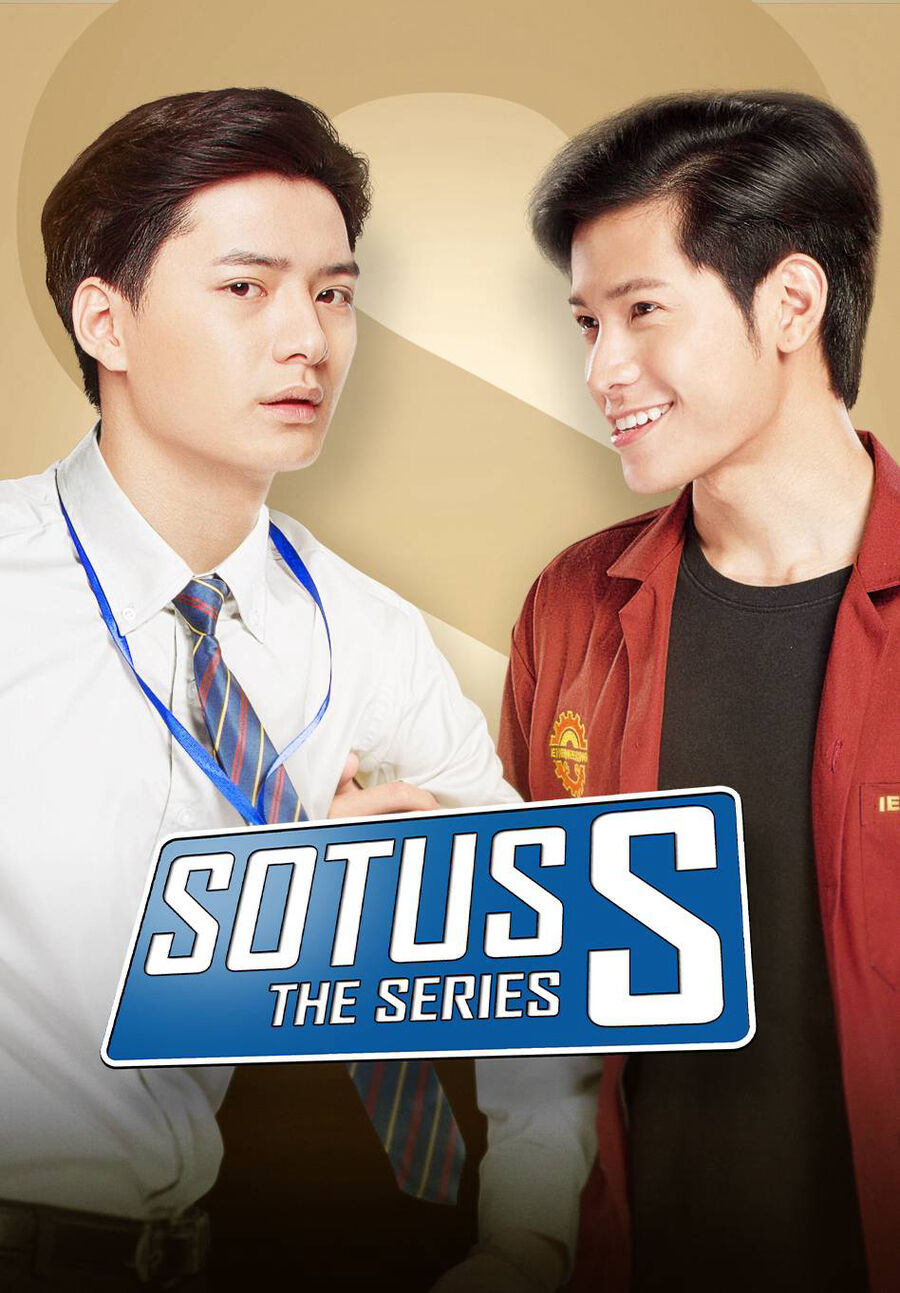 Hình ảnh phim Sotus S
