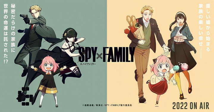 Tập 2 phim SPY x FAMILY