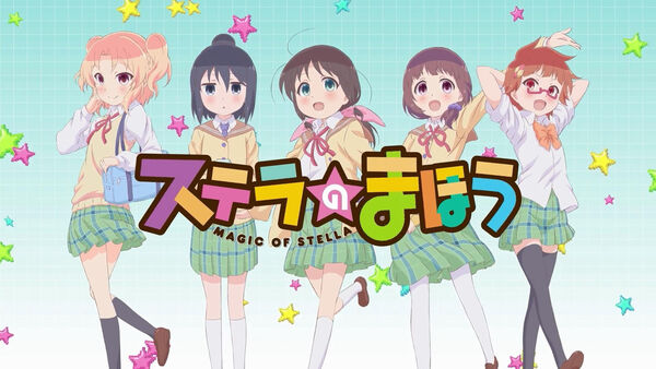 Poster phim Stella no Mahou