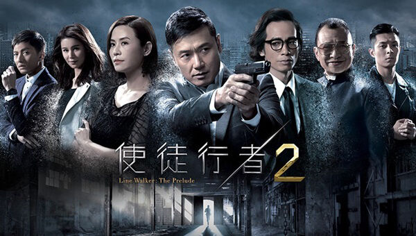 Poster phim Sứ Đồ Hành Giả