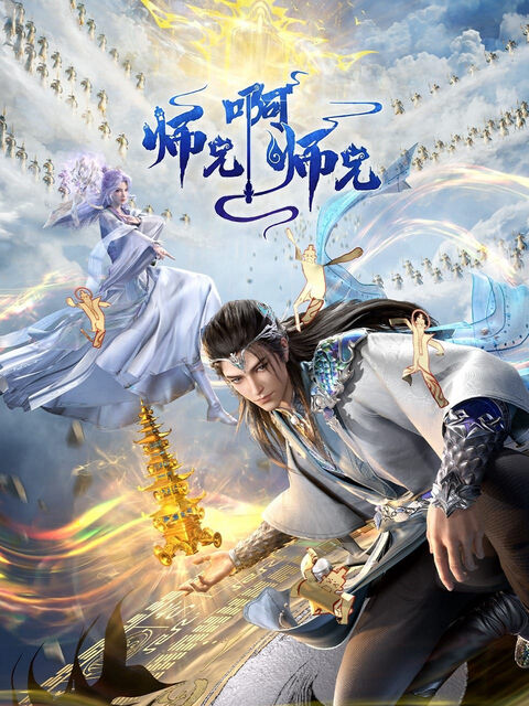 Hình ảnh tập 2 Sư Huynh À Sư Huynh