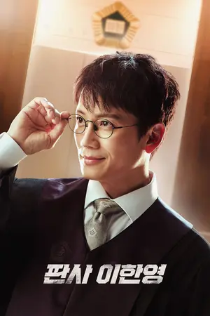 Sự Trở Lại Của Thẩm Phán