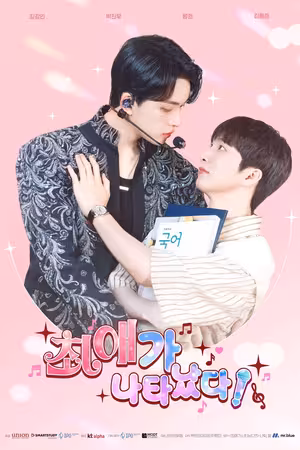 Sự Xuất Hiện Của Bias