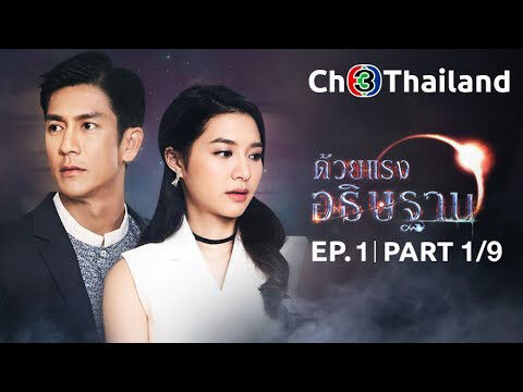 Poster phim Sức Mạnh Lời Nguyện Cầu