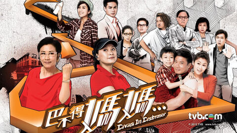 Hình ảnh tập 1 Sui Gia Nan Giải