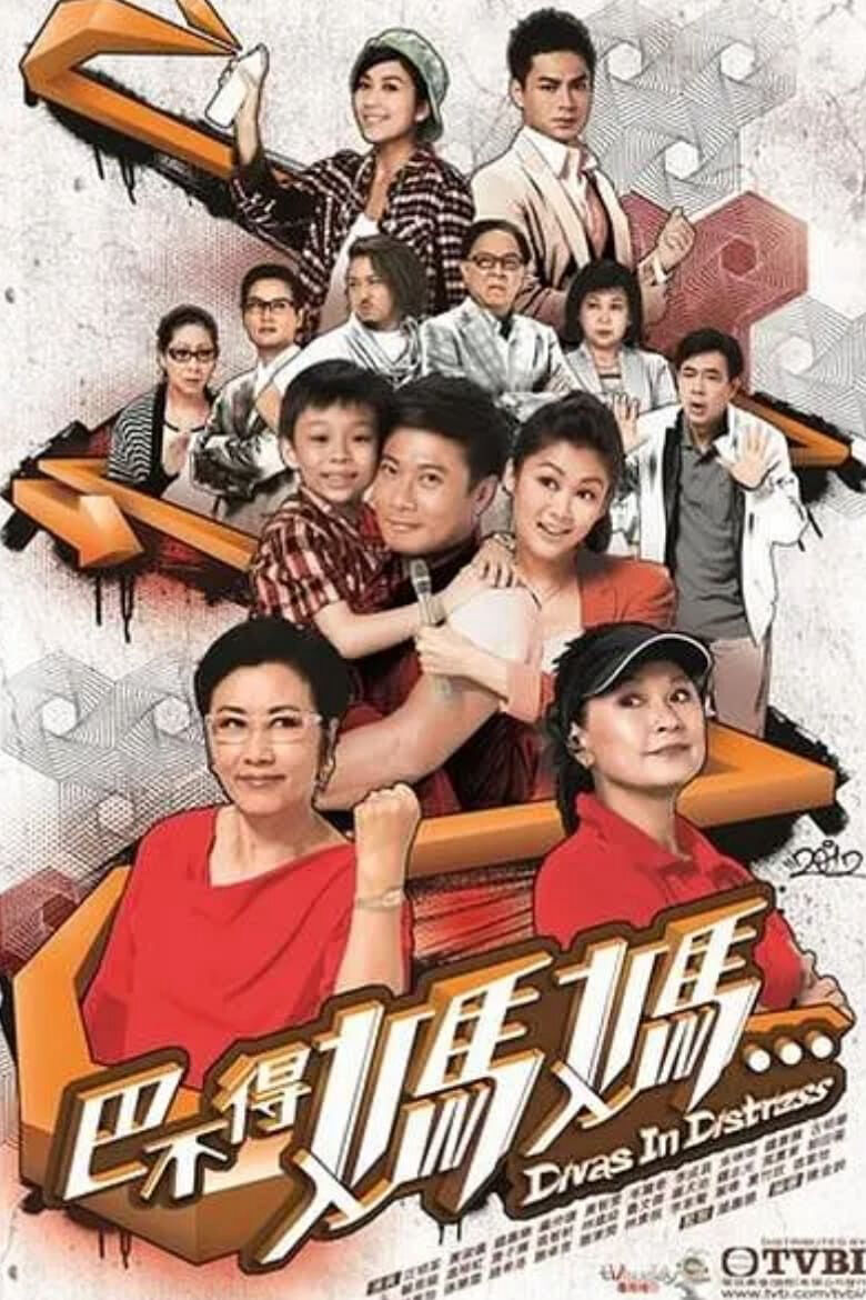 Hình ảnh phim Sui Gia Nan Giải