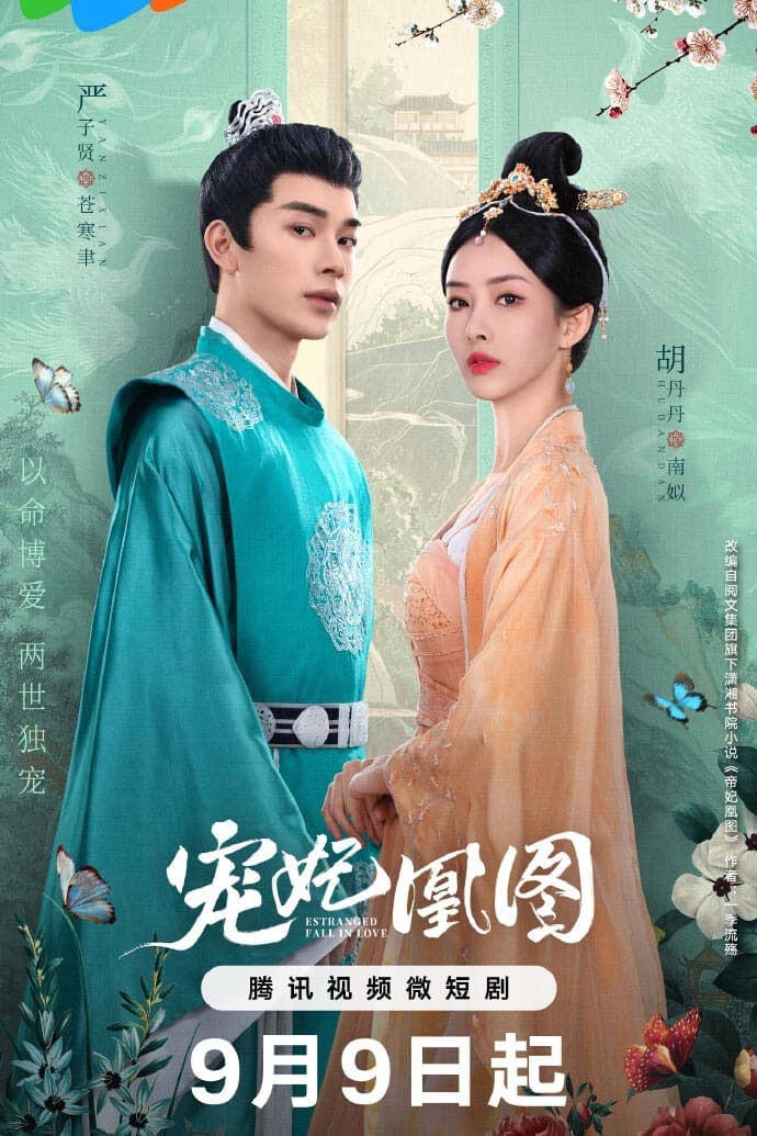 Tập 1 phim Sủng Phi Hoàng Đồ