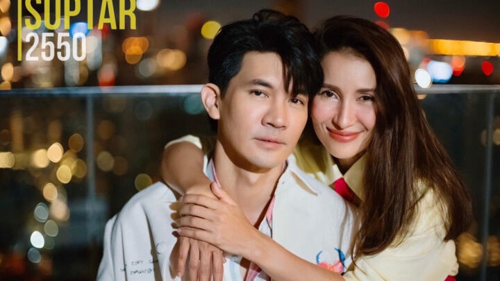 Tập 2 phim Suptar 2550