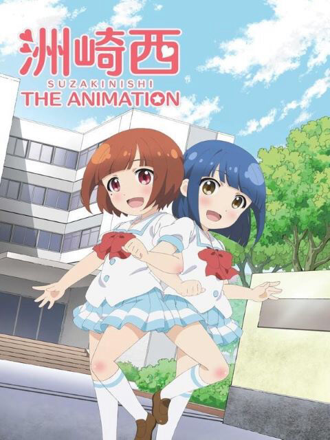 Hình ảnh phim Suzakinishi The Animation
