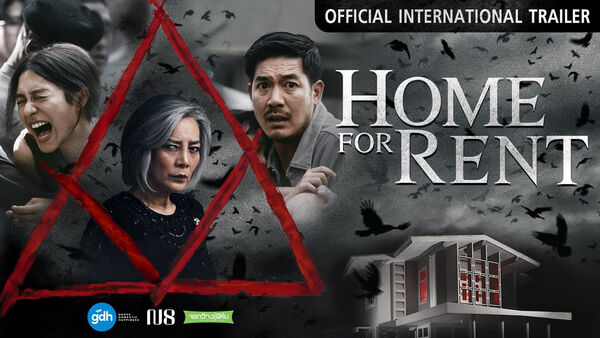 Poster phim Tà Chú Cấm