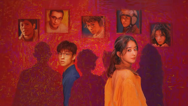 Poster phim Tại Nhân Gian