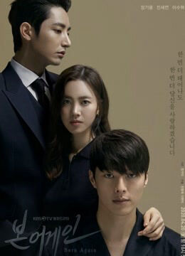 Tập 1 phim Tái Sinh-JANG KI YONG