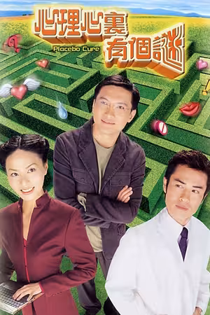 Tâm Lý Mê Ảo