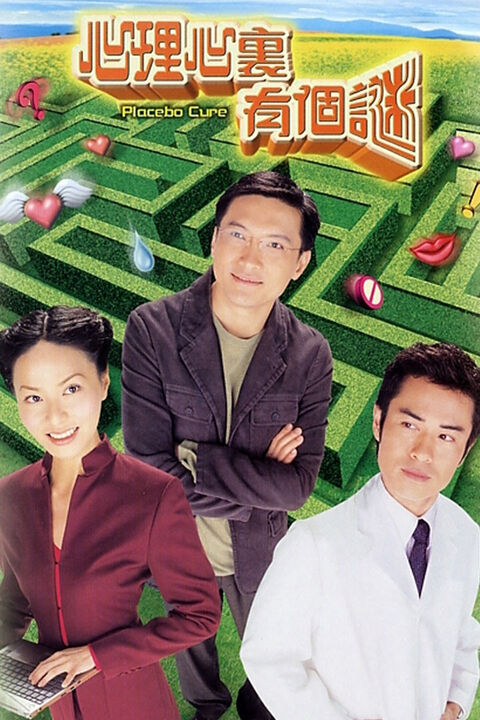 Hình ảnh tập 2 Tâm Lý Mê Ảo