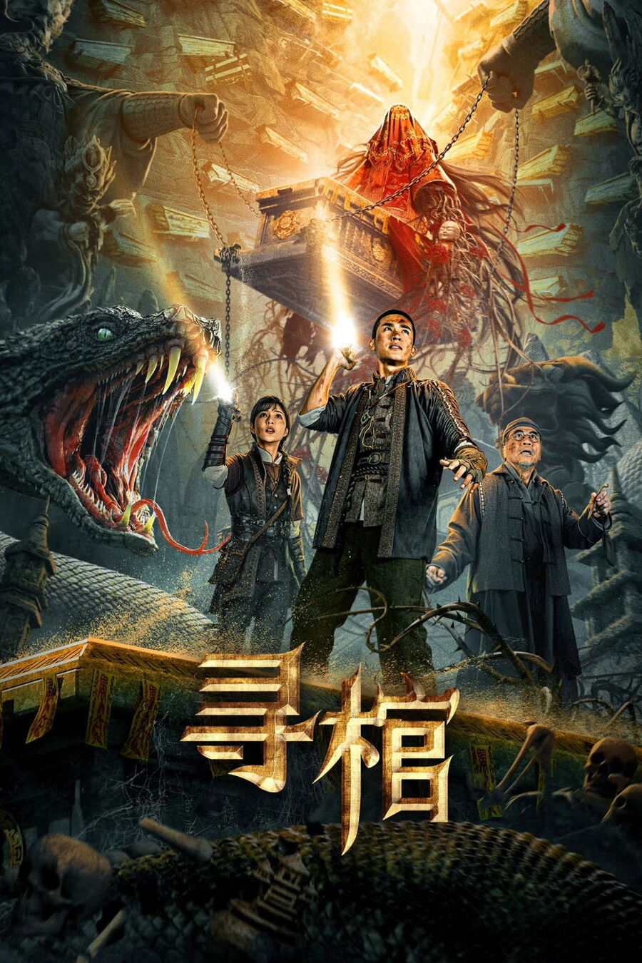 Hình ảnh phim Tầm Quan