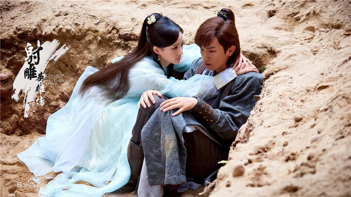 Tập 2 phim Tân Anh Hùng Xạ Điêu (2017)