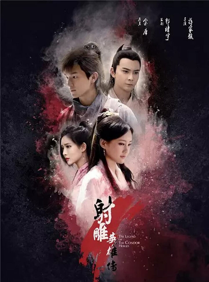 Tập 1 phim Tân Anh Hùng Xạ Điêu (2017)