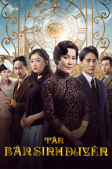 Hình ảnh phim Tân Bán Sinh Duyên