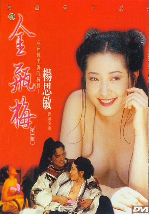 Hình ảnh tập 2 Tân Kim Bình Mai 1996