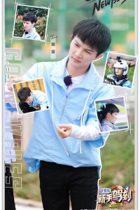 Tập 1 phim Tân Thủ Giá Đáo