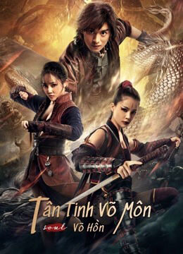 Hình ảnh phim Tân Tinh Võ Môn: Võ Hồn