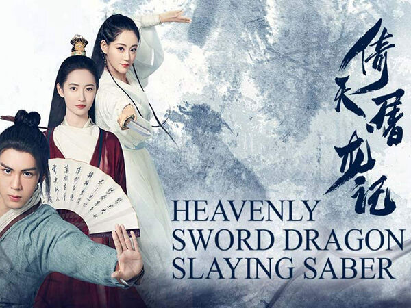 Poster phim Tân Ỷ Thiên Đồ Long Ký