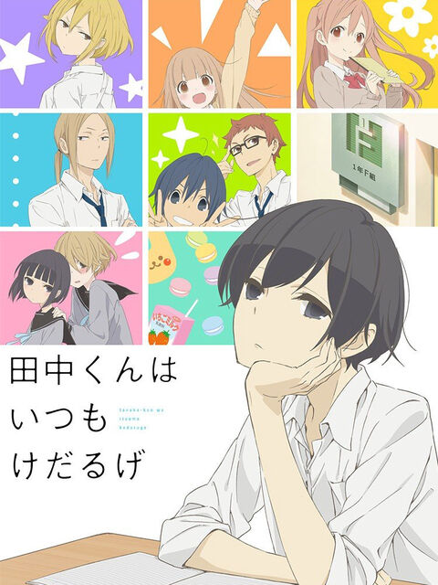 Tập 1 phim Tanaka-kun vẫn luôn lười biếng như vậy