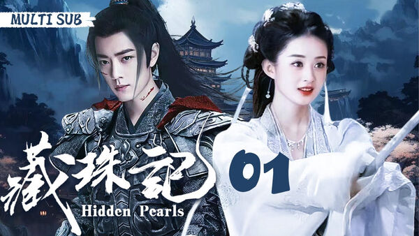 Poster phim Tàng Châu