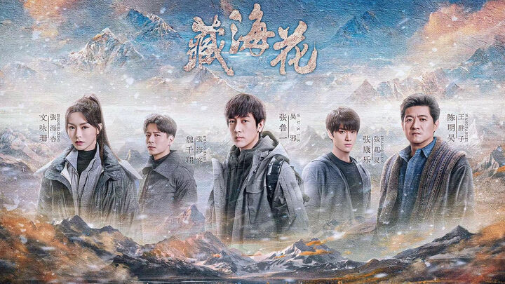 Tập 2 phim Tạng Hải Hoa