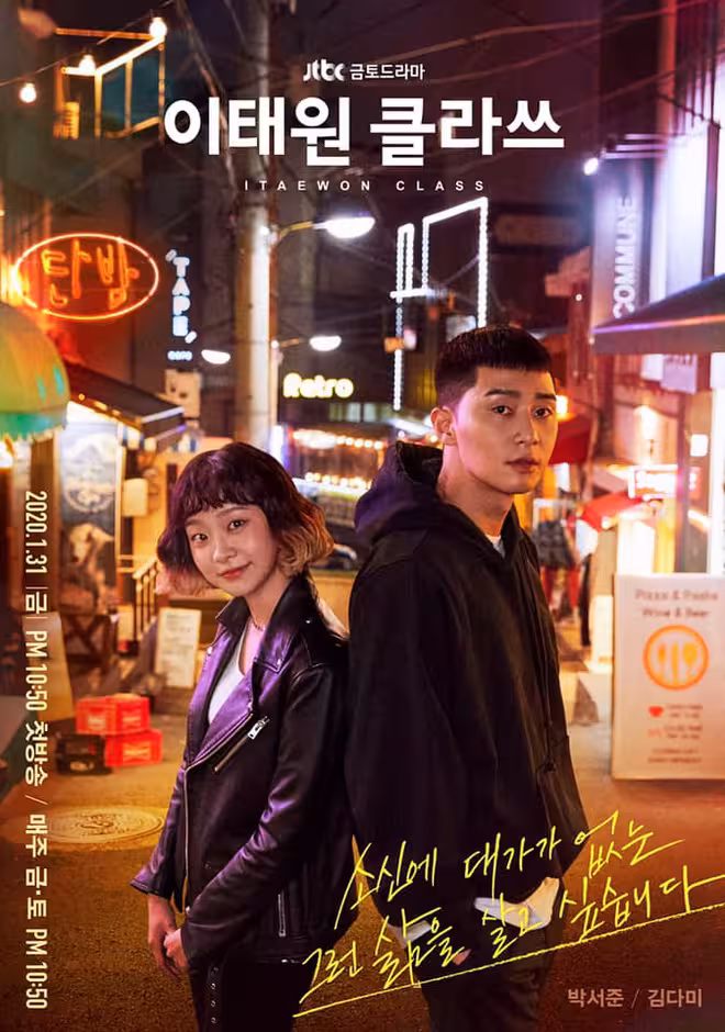 Hình ảnh phim Tầng lớp Itaewon