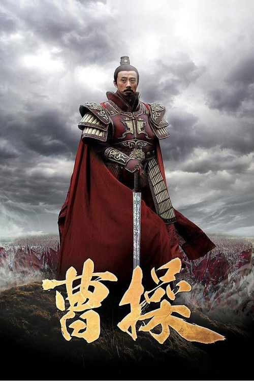 Hình ảnh phim Tào Tháo