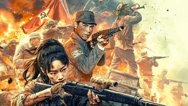 Poster phim Tập Kích Lúc Bình Minh