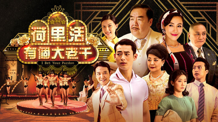 Tập 2 phim Tay Bịp Hollywood