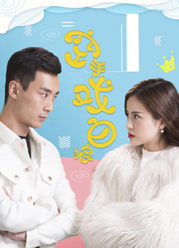 Hình ảnh phim Tay không chơi sói trắng