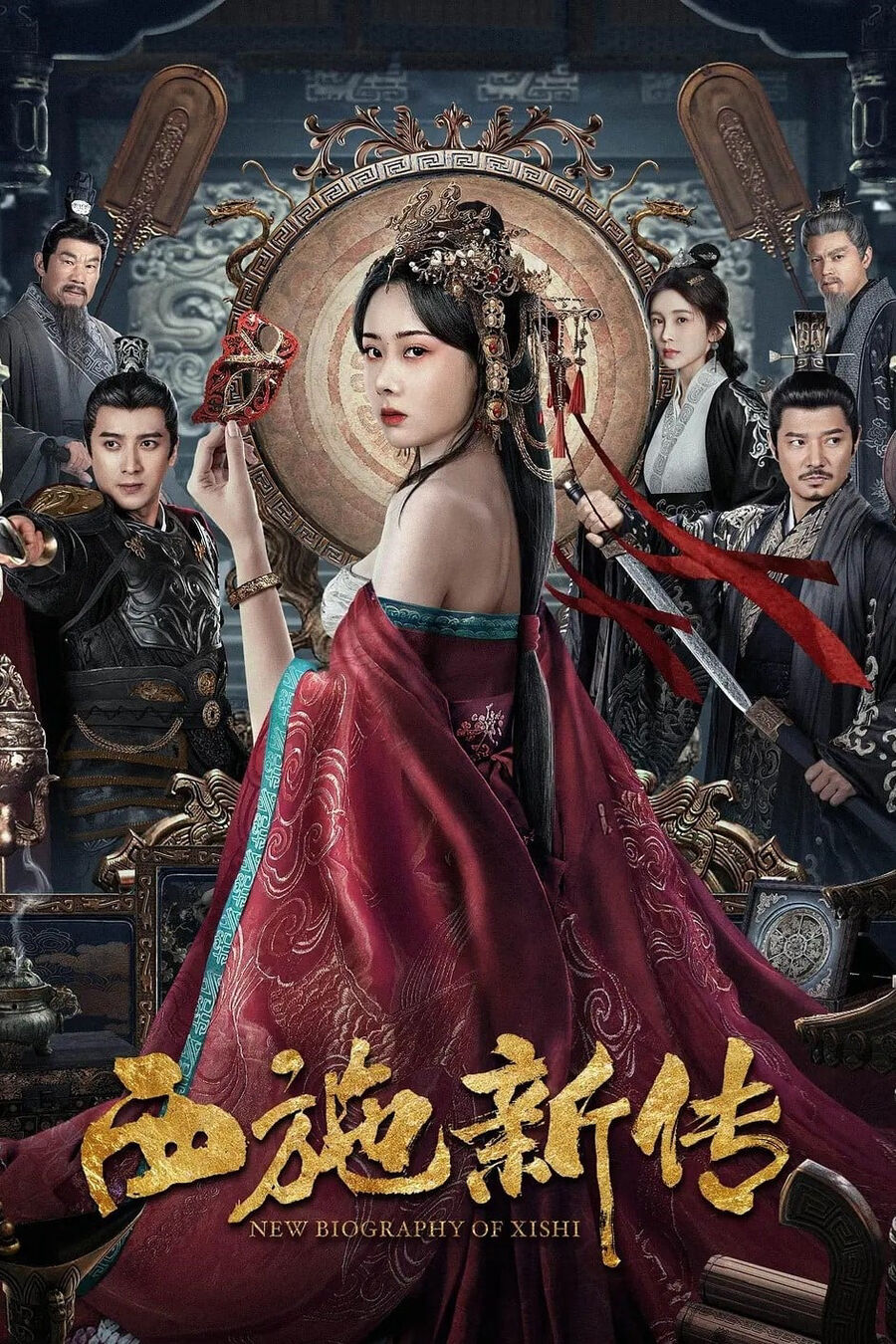 Hình ảnh phim Tây Thi Tân Truyện