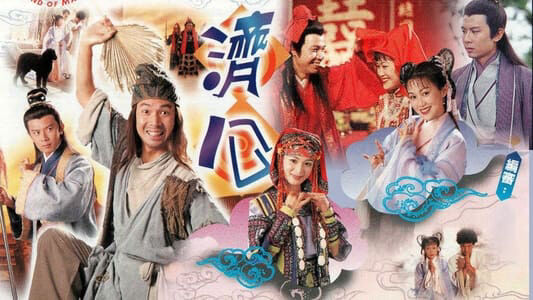 Tập 2 phim Tế Công 1997