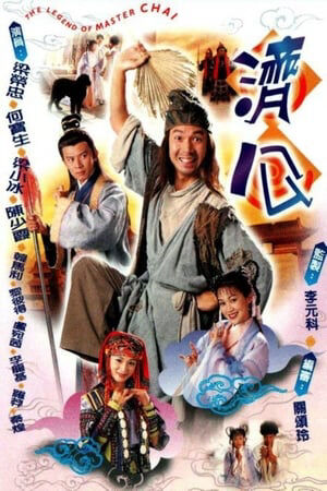 Tập 1 phim Tế Công 1997