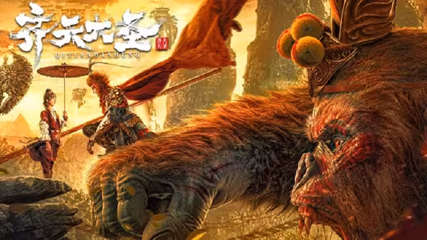 Poster phim Tề Thiên Đại Thánh