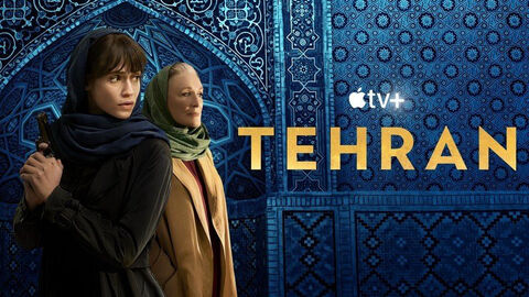 Hình ảnh tập 1 Tehran (Phần 2)