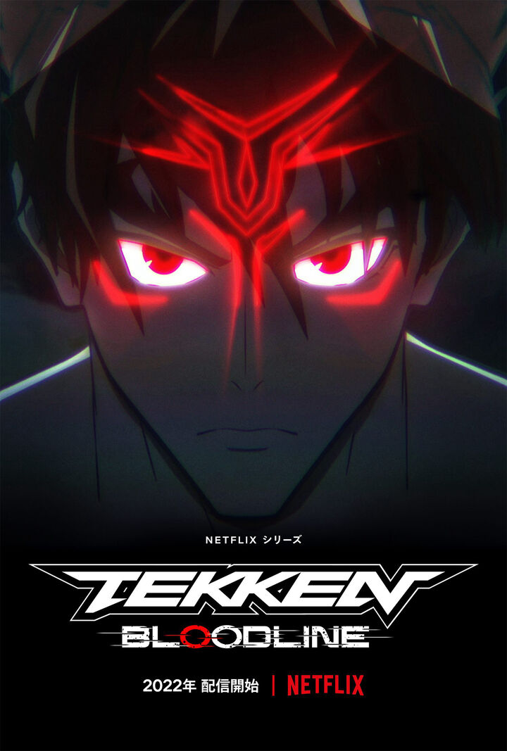 Tập 1 phim Tekken: Huyết thống