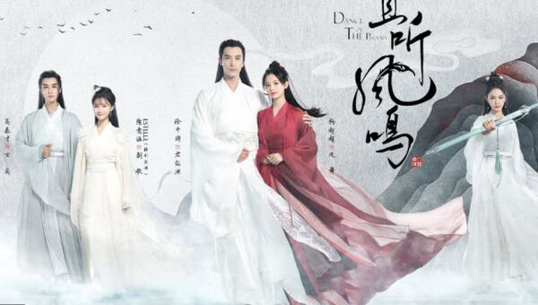 Poster phim Thả Thính Phượng Minh